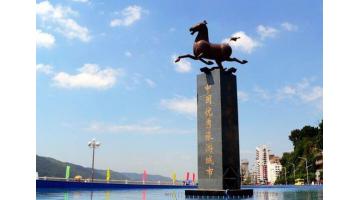 梧州市生態(tài)環(huán)保服務(wù)基地項(xiàng)目（一期）環(huán)境影響評價公眾參與首次公示
