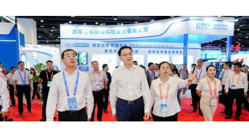 博世科精彩亮相2023年中國—東盟博覽會(huì)